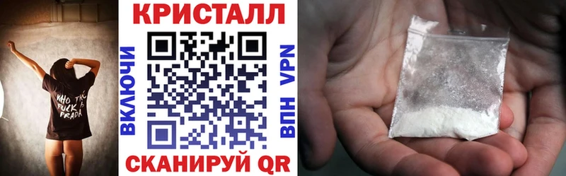 наркотики  Советская Гавань  АМФЕТАМИН 97% 