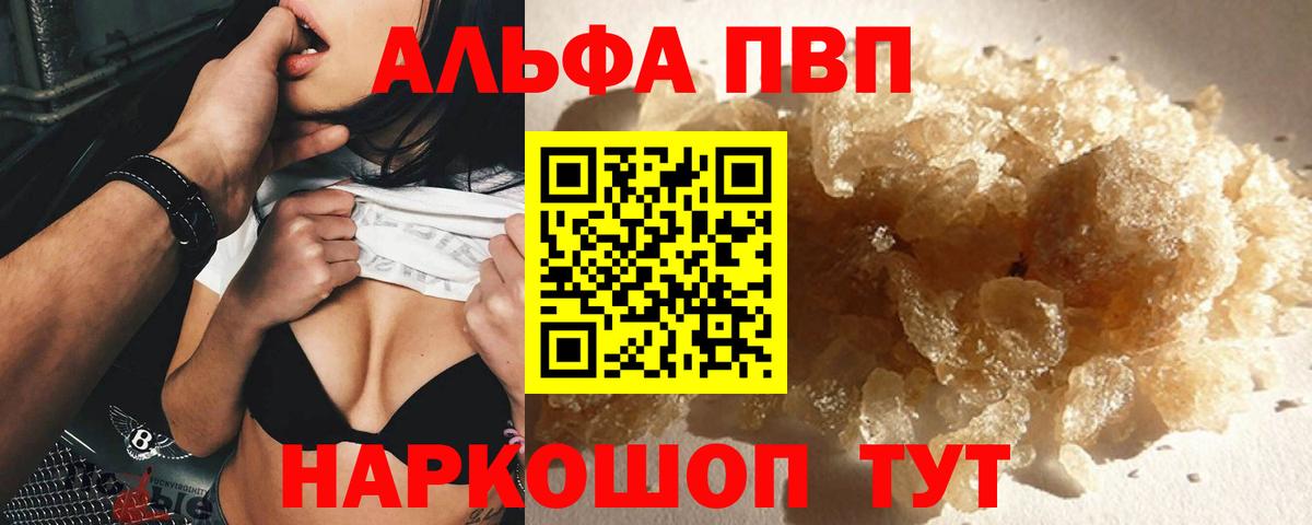 А ПВП мука Советская Гавань