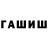 Канабис MAZAR Luba Sulpovar