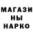 Метамфетамин кристалл Nezeris