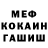 Амфетамин 98% M Khan