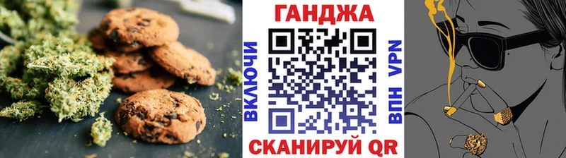 мориарти как зайти  Советская Гавань  Cannafood марихуана  продажа наркотиков 