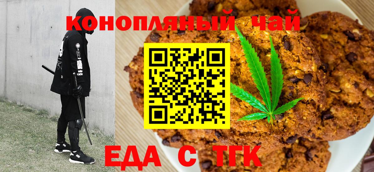  КОКАИН Советская Гавань