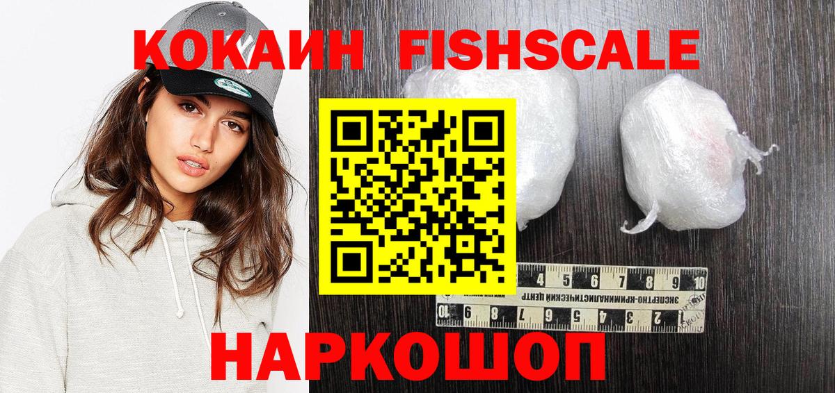 Советская Гавань  КОКАИН  Вход с VPN  КОКАИН 98% 