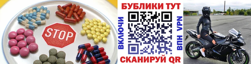 наркотики  Советская Гавань  Экстази mix 