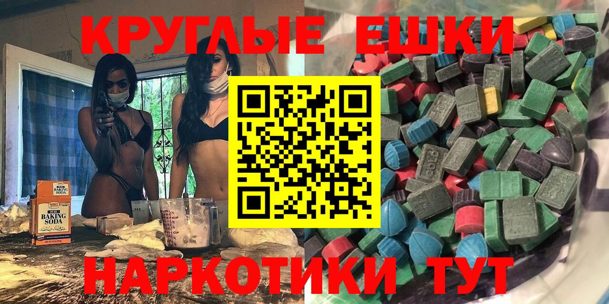 Экстази Punisher  цены   Советская Гавань  Экстази Cube  Вход с VPN 