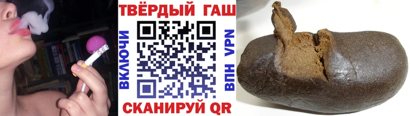 ГАШИШ ice o lator  Советская Гавань 