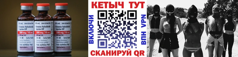 КЕТАМИН VHQ KRAKEN сайт Советская Гавань