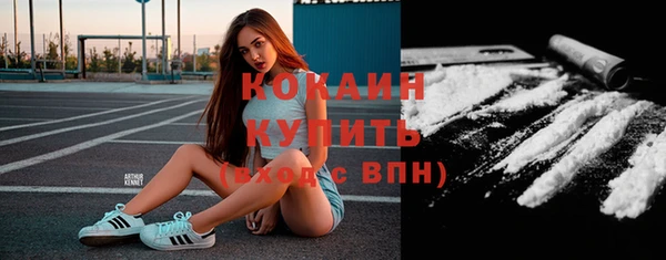 бутират Абдулино