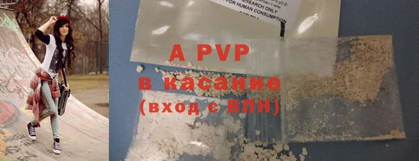 трава Абаза