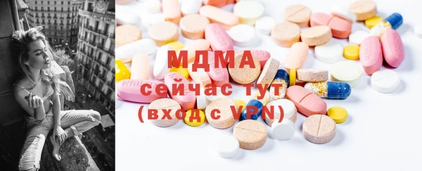 шишки Абинск