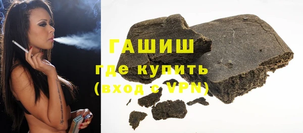 шишки Абинск