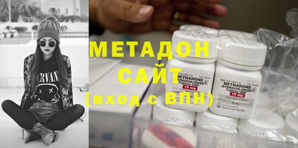 бутират Абдулино