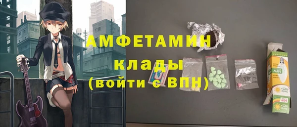 бутират Абдулино