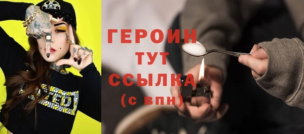 шишки Абинск