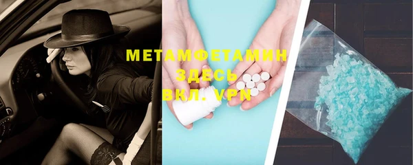 трава Абаза