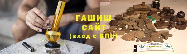 шишки Абинск