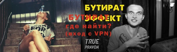 трава Абаза
