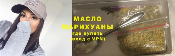бутират Абдулино