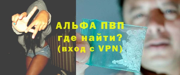 бутират Абдулино