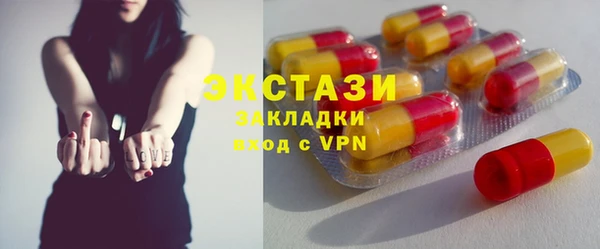 трава Абаза