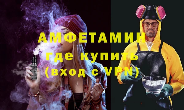 бутират Абдулино