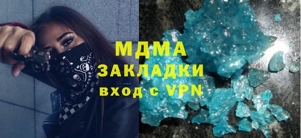 шишки Абинск