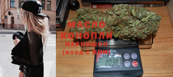 бутират Абдулино