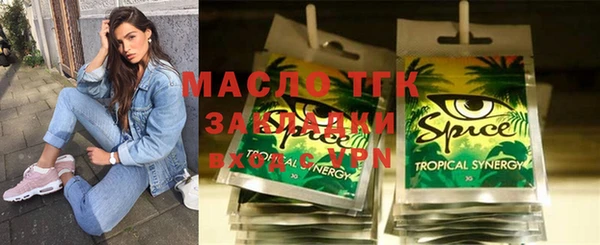 трава Абаза