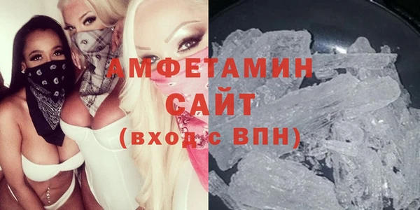 бутират Абдулино