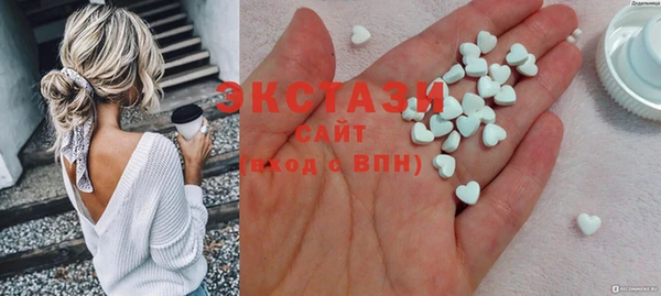 прущие грибы Воткинск