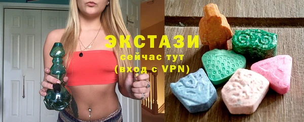 бутират Абдулино