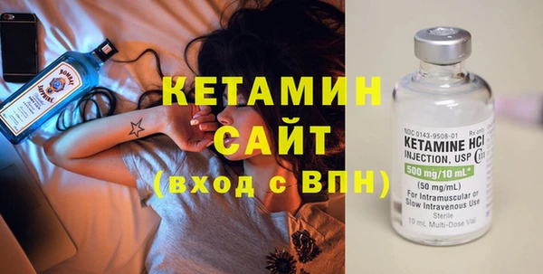 бутират Абдулино
