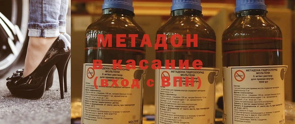 бутират Абдулино