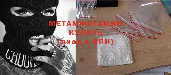 бутират Абдулино