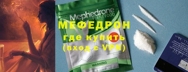 трава Абаза