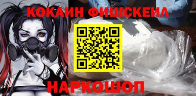 кокаин Усинск