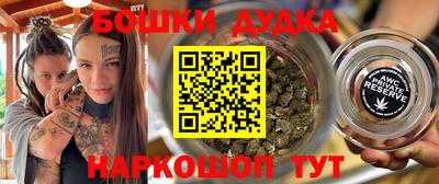 МДМА Урус-Мартан