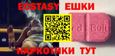 кокаин Усинск