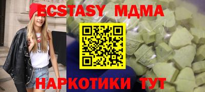 МДМА Урус-Мартан
