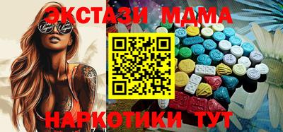 гидропоника Урюпинск