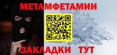 гидропоника Урюпинск
