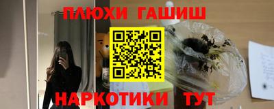 кокаин Усинск