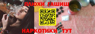 гидропоника Урюпинск