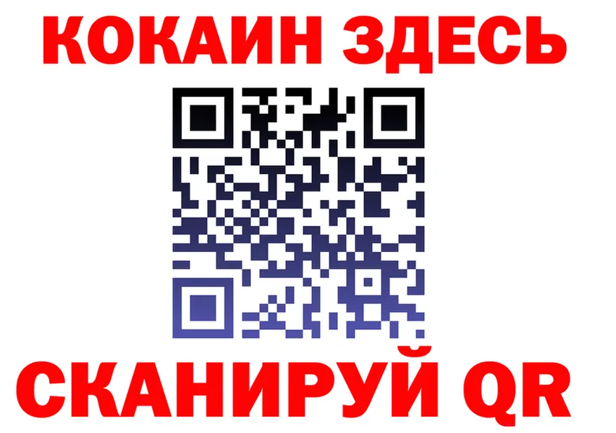 Cocaine VHQ как зайти площадка мега Советская Гавань