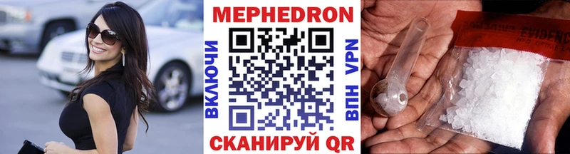 МЕФ  Советская Гавань