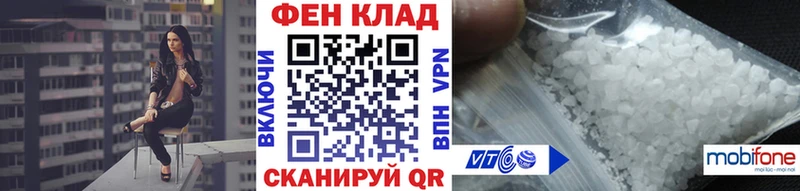 продажа наркотиков  ОМГ ОМГ рабочий сайт  МЕТАМФЕТАМИН Methamphetamine  Советская Гавань 