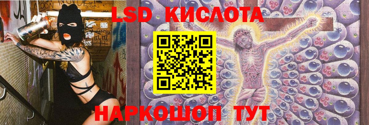 Советская Гавань  Марки NBOMe 1,5мг  Вход с VPN 