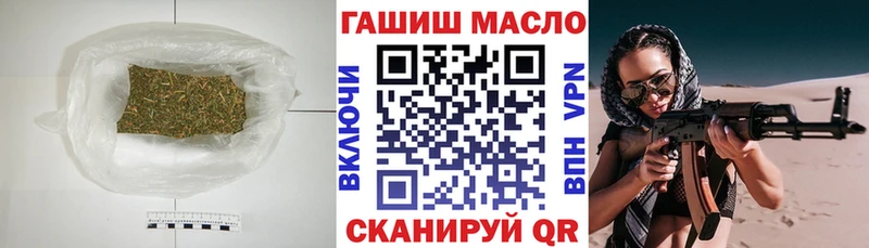 Дистиллят ТГК THC oil  ссылка на мегу ТОР  Советская Гавань 