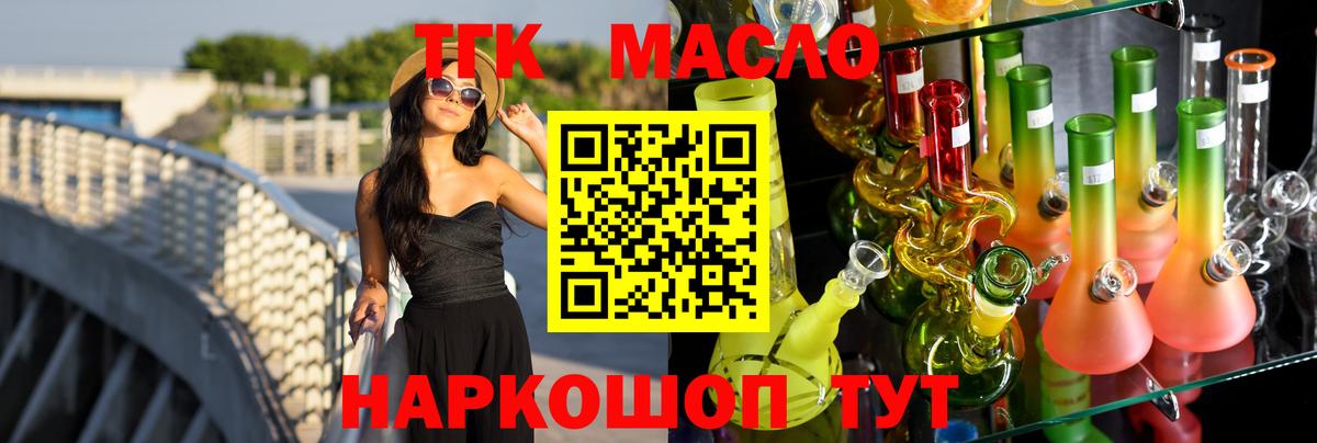 Советская Гавань  Дистиллят ТГК вейп    ССЫЛКА  что такое наркотик  ТГК вейп с тгк  Вход с VPN 